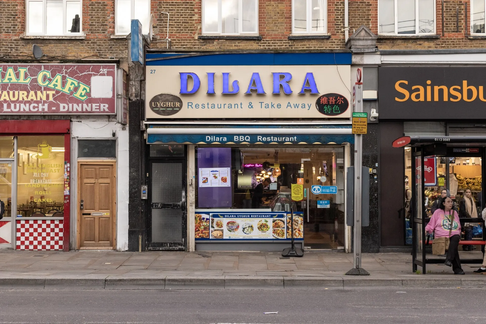 Blackstock Road, London