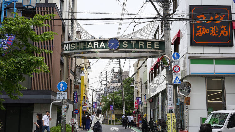 Nishihara Shotengai, Tokyo