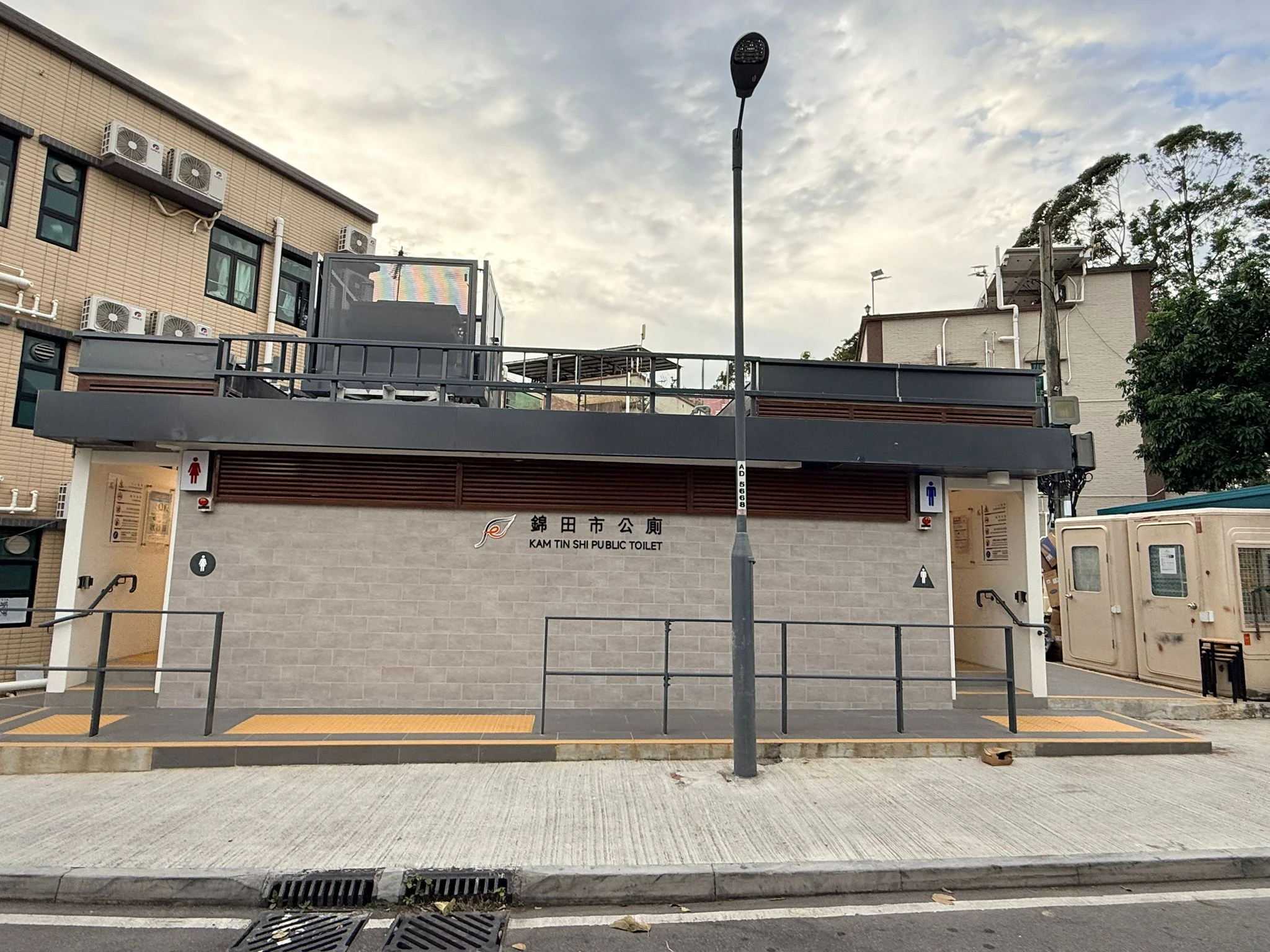 Kam Tin Shi public toilet 