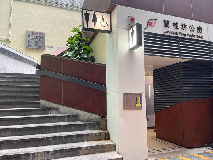 香港公廁選舉2025結果出爐！蘭桂坊公廁奪金 元朗西環公廁獲銀銅 大會公佈急待改善廁所名單