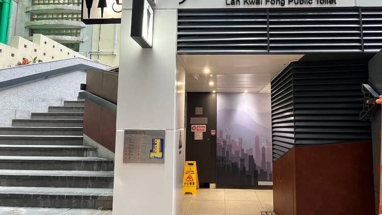 Lan Kwai Fong Public Toilet