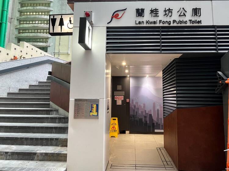 This bathroom in Hong Kong’s clubbing district has the best public toilet in the city