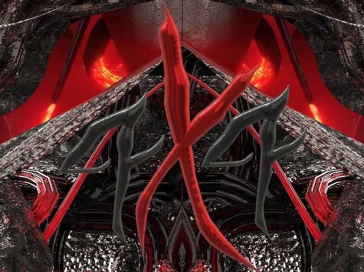 Watch 24 artists merge noise, rhythm and imagery on a four-by-four-metre stage