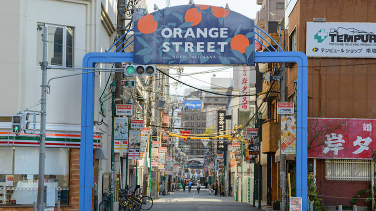 Orange Street Osaka