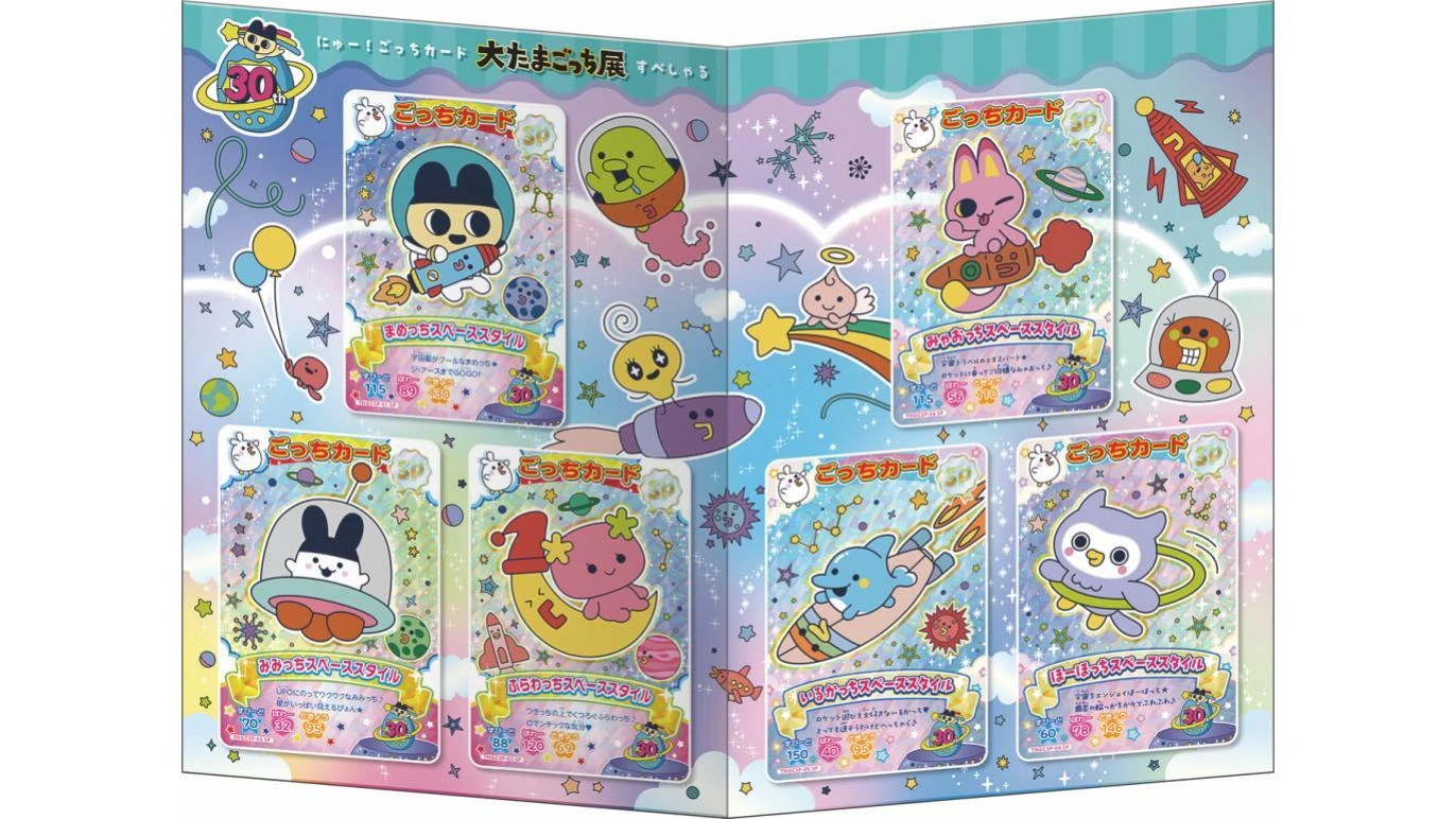 たまごっち誕生30周年「大たまごっち展」が六本木で開催へ