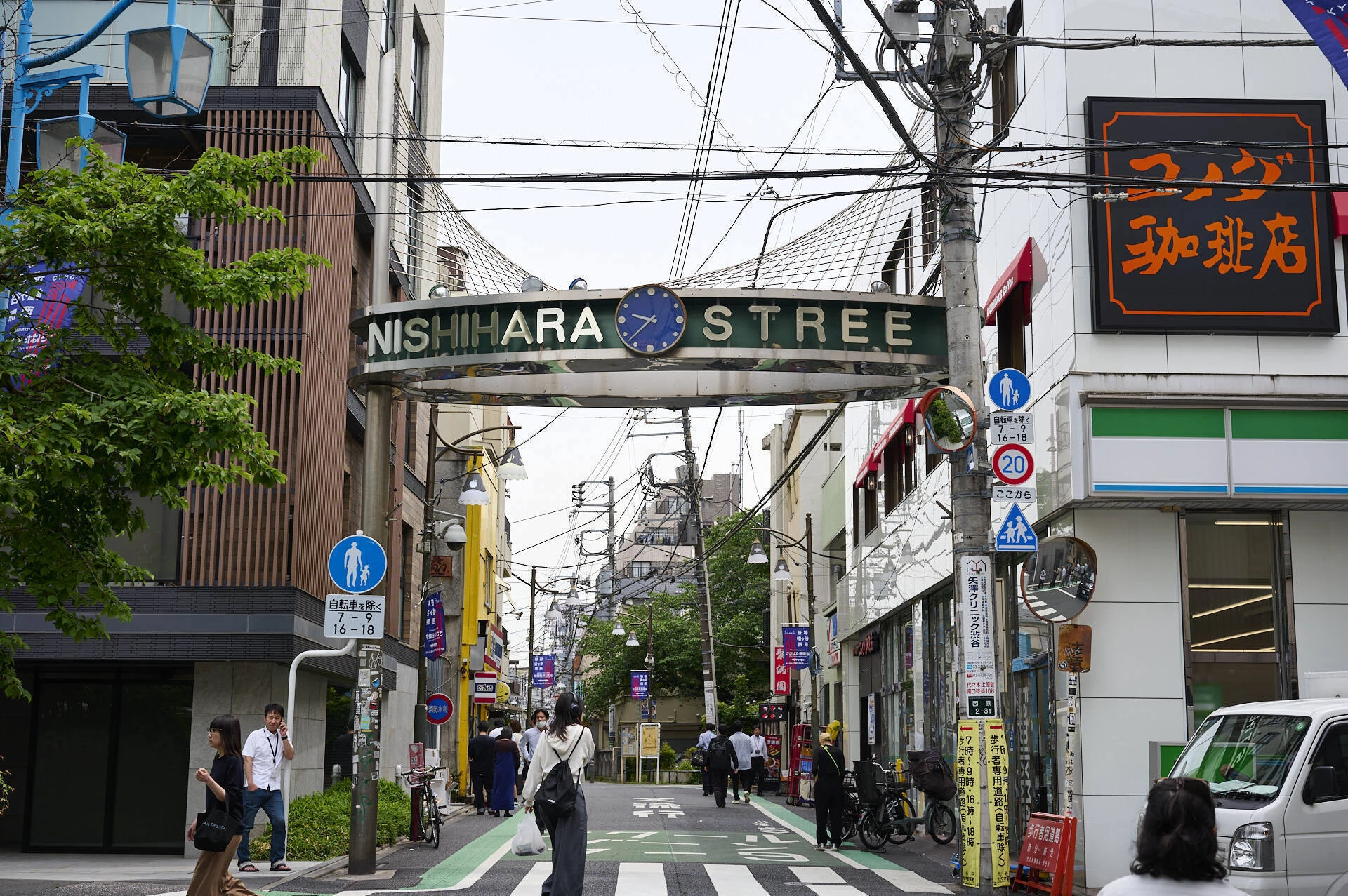 Nishihara Shotengai, Tokyo