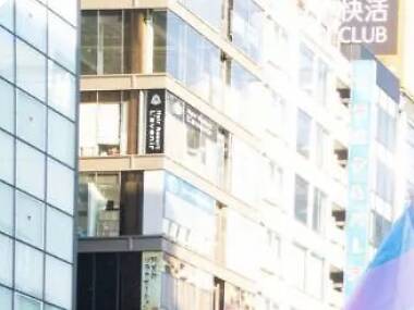 ‘You are not alone’ – Tokyo Trans March organiser Tomato Hatakeno shares her message for the trans community ‘You are not alone’ – Tokyo Trans March organiser Tomato Hatakeno shares her message for the trans community