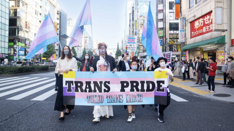 Tokyo Trans March Tokyo Trans March