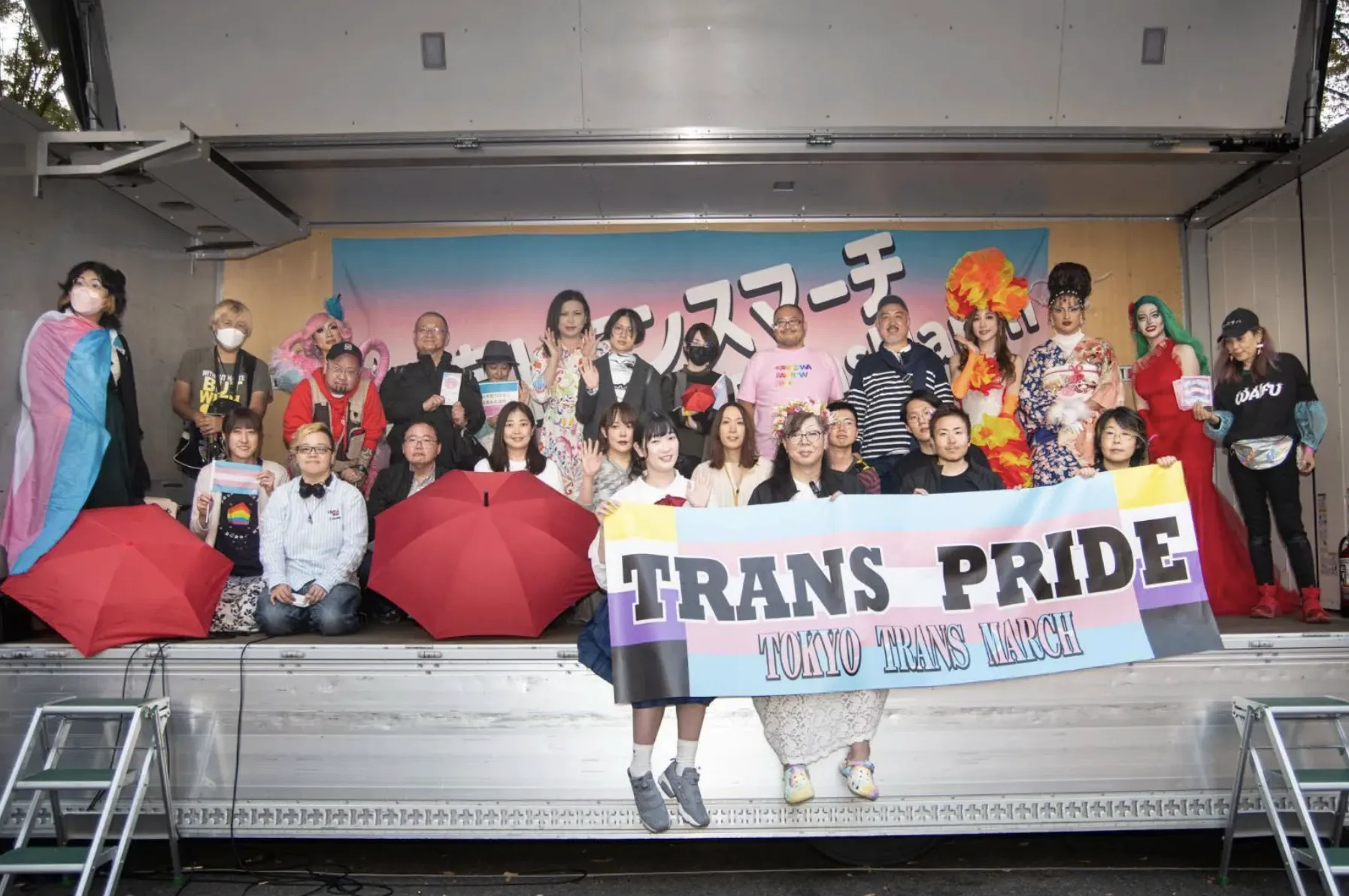 Tokyo Trans March