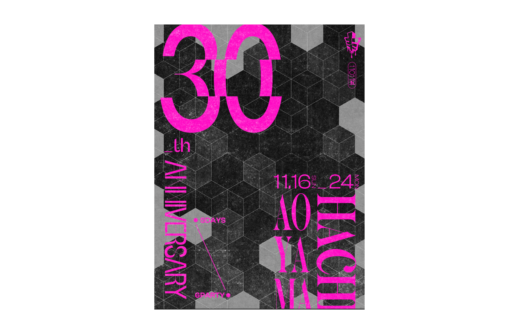 Aoyama Hachi 30th Anniversary
