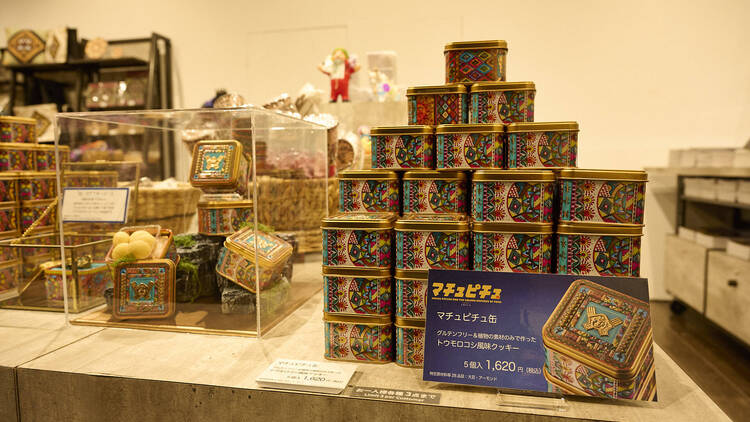 マチュピチュ展