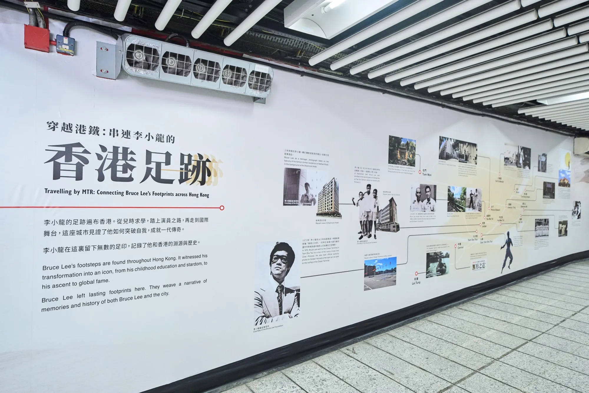 bruce lee exhibition