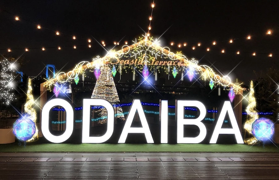 「LIGHT WALK ODAIBA」
