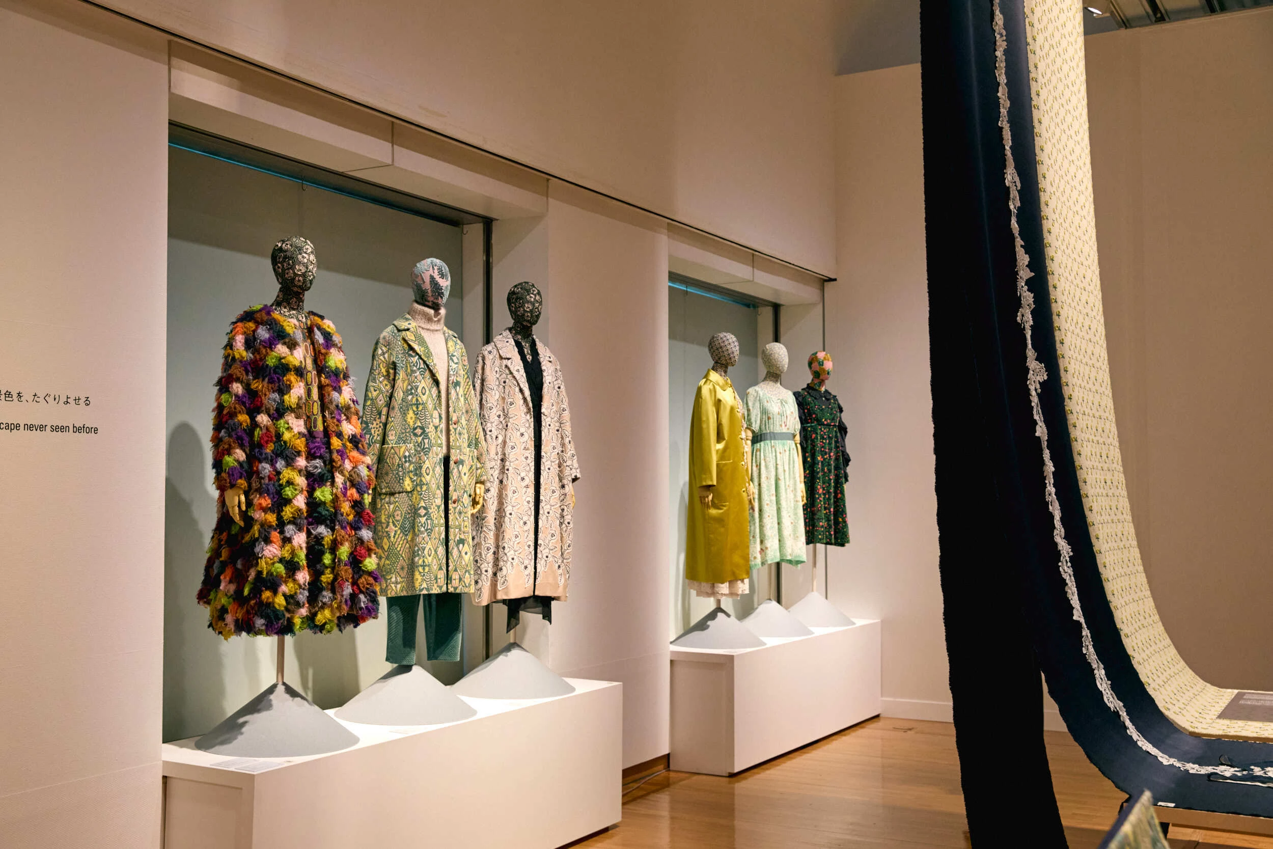 つぐ min&auml; perhonen