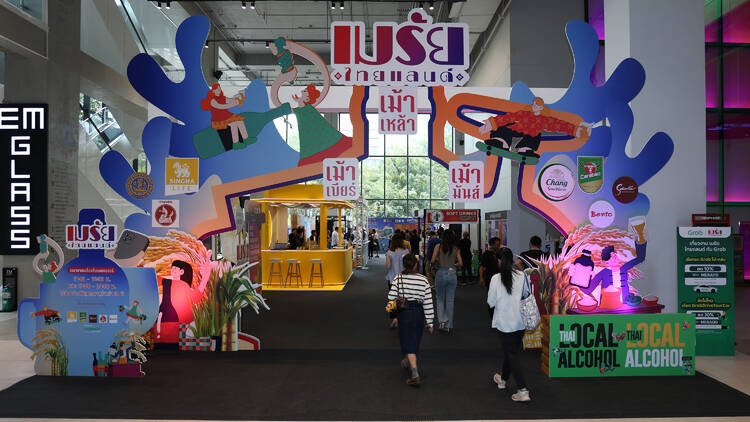 Merai Thailand Merai Thailand