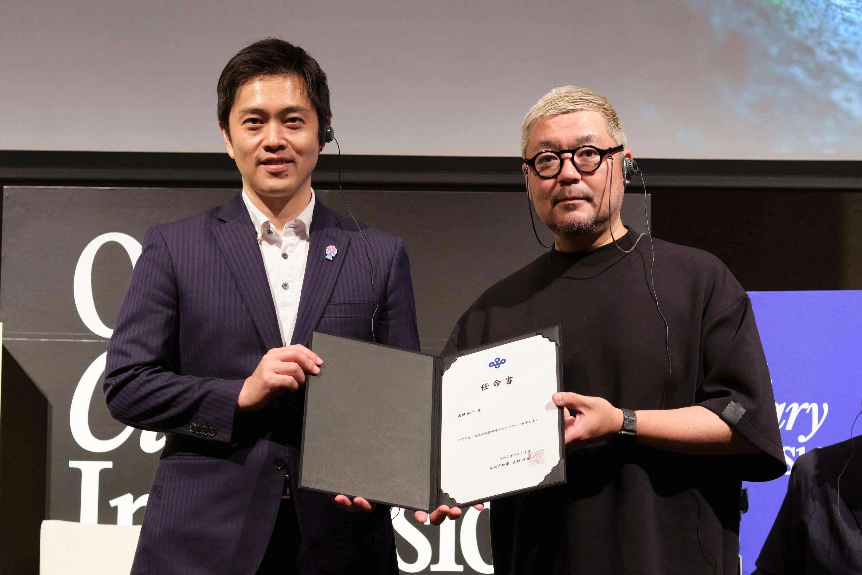 Osaka Culinary Immersion