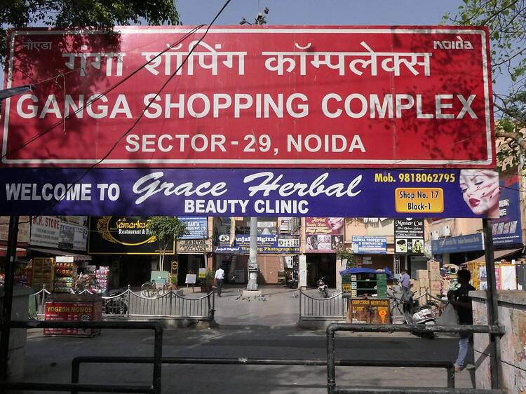 Check out the neighbourhood shopping complexes