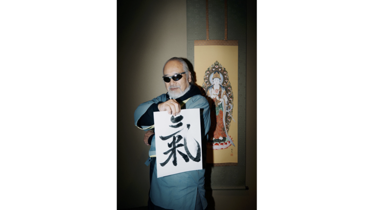 The GZO Experience The GZO Experience