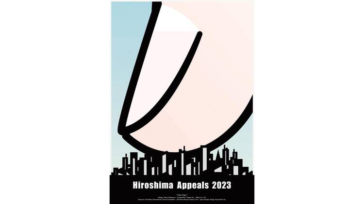 中村至男 オン グラフィック