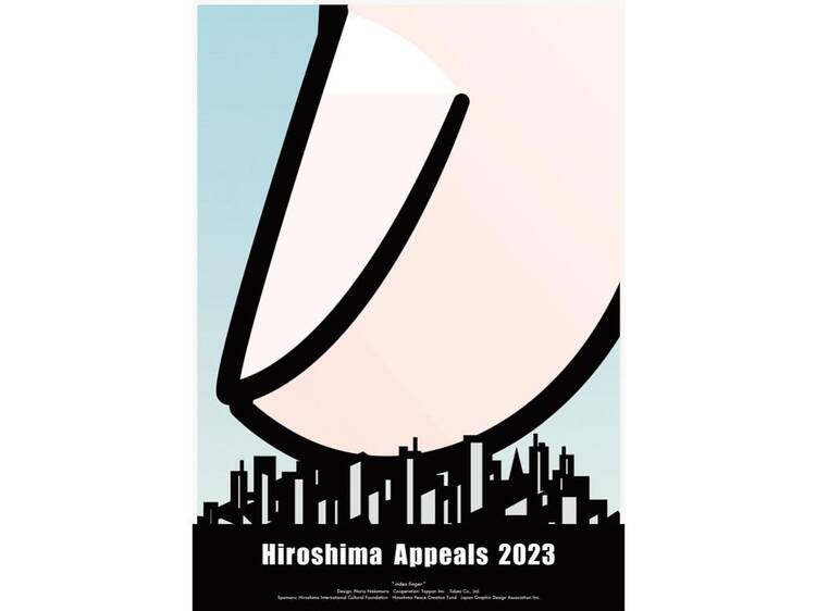 中村至男 オン グラフィック