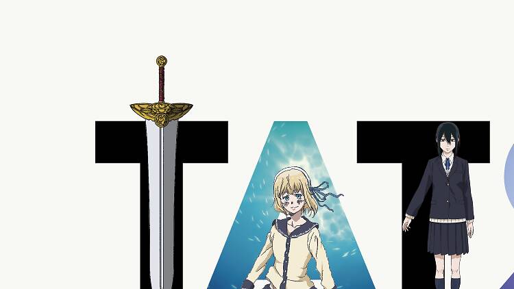 「アニメ「藤本タツキ17-26」EXHIBITION」