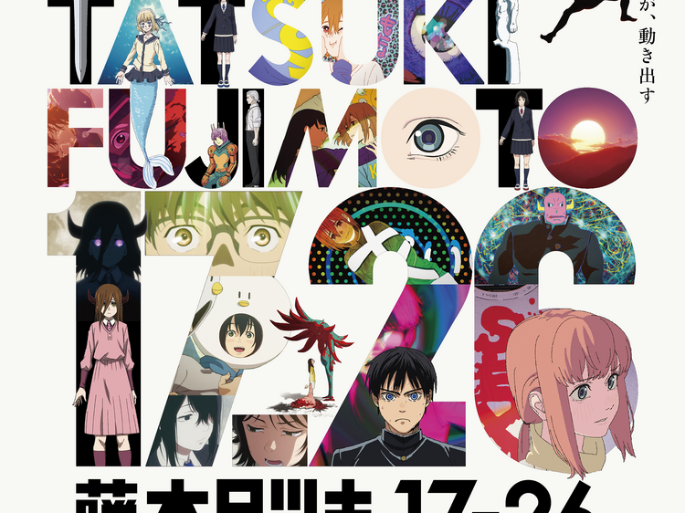 12月から1月に行くべきアニメ展示