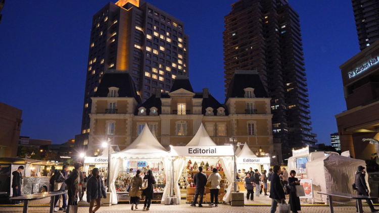 Yebisu Garden Place Christmas Marche Yebisu Garden Place Christmas Marche