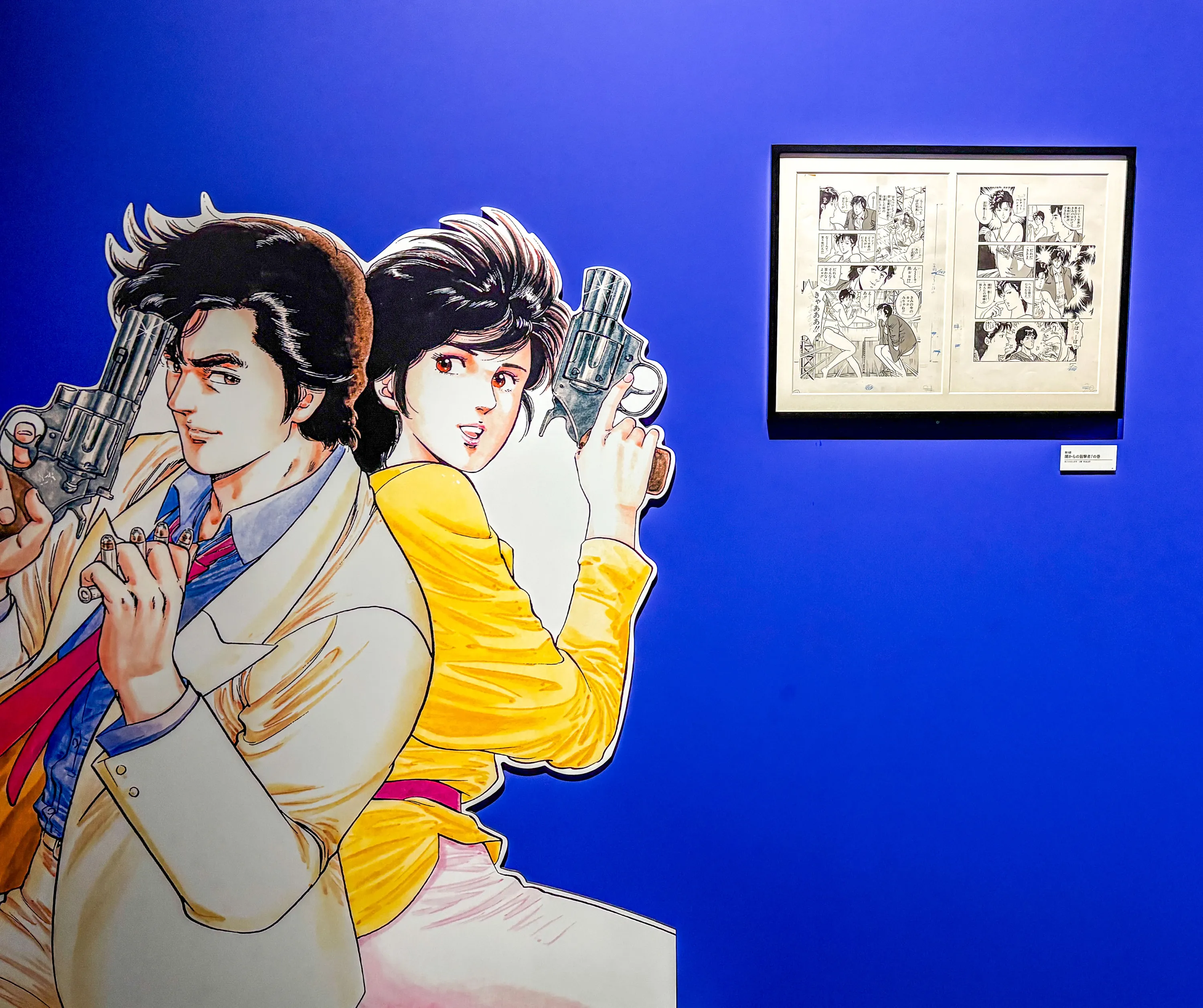 Forever, City Hunter