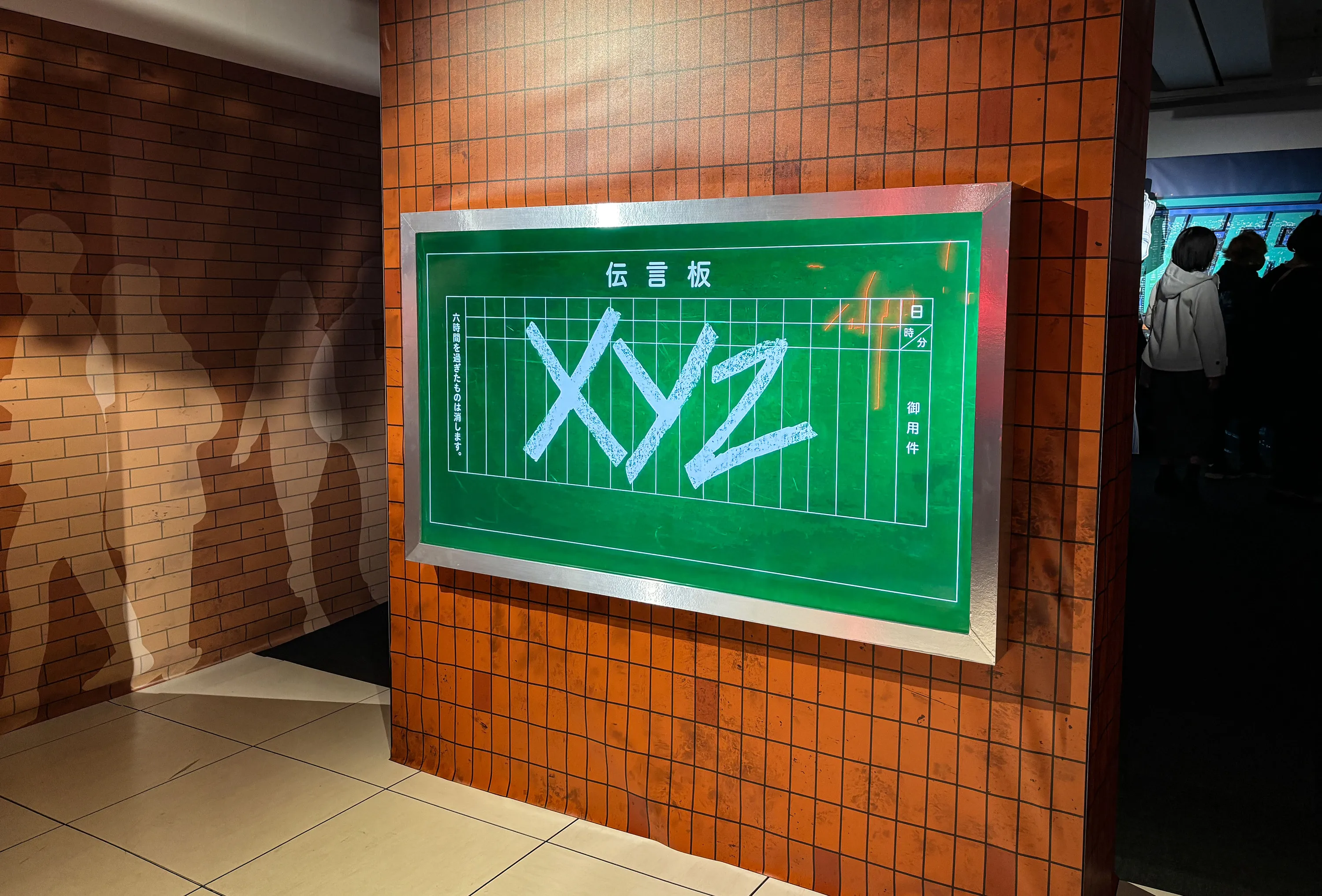 Forever, City Hunter