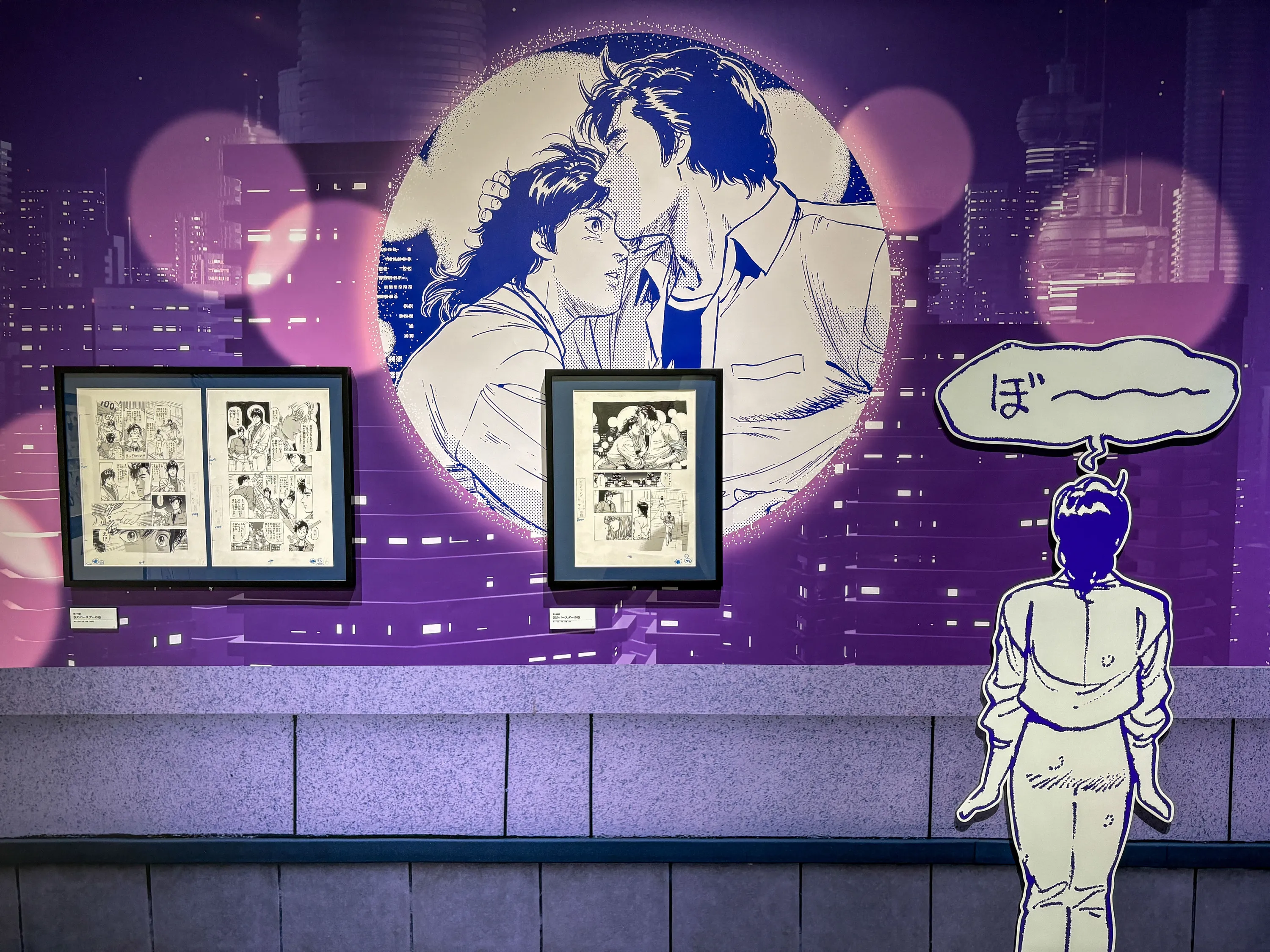 Forever, City Hunter