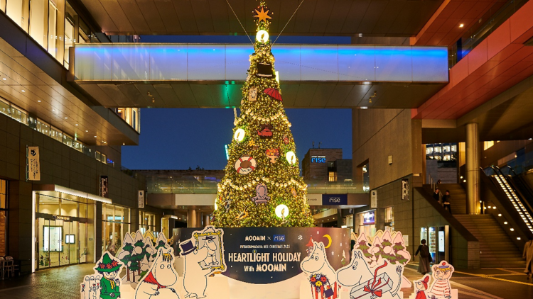 Christmas Tree at Futako Tamagawa Rise