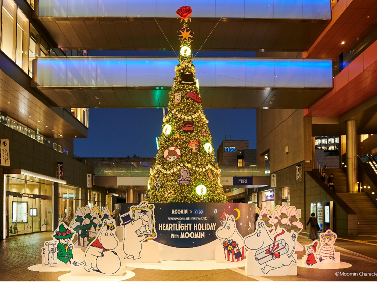 Christmas Tree at Futako Tamagawa Rise