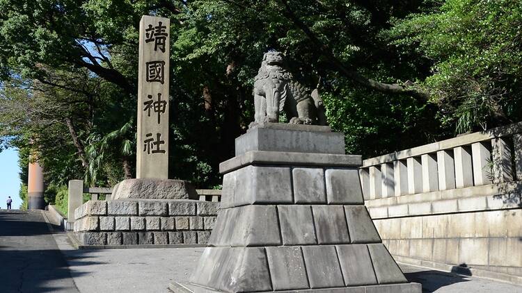 靖国神社