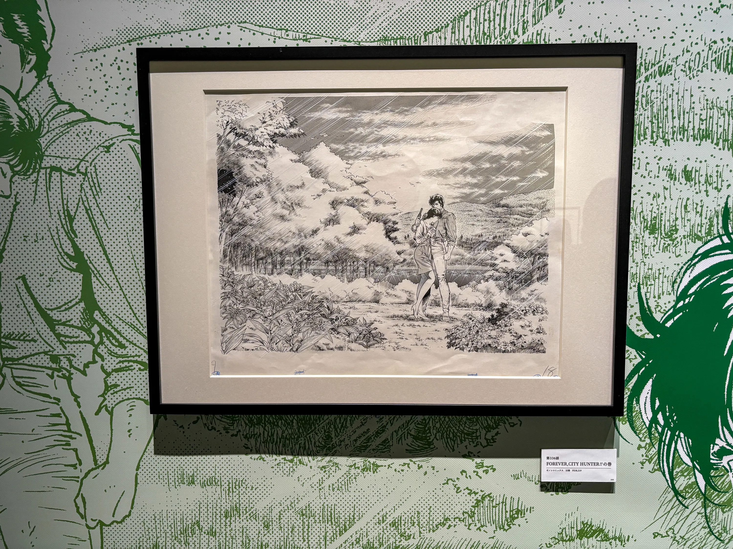 Forever, City Hunter