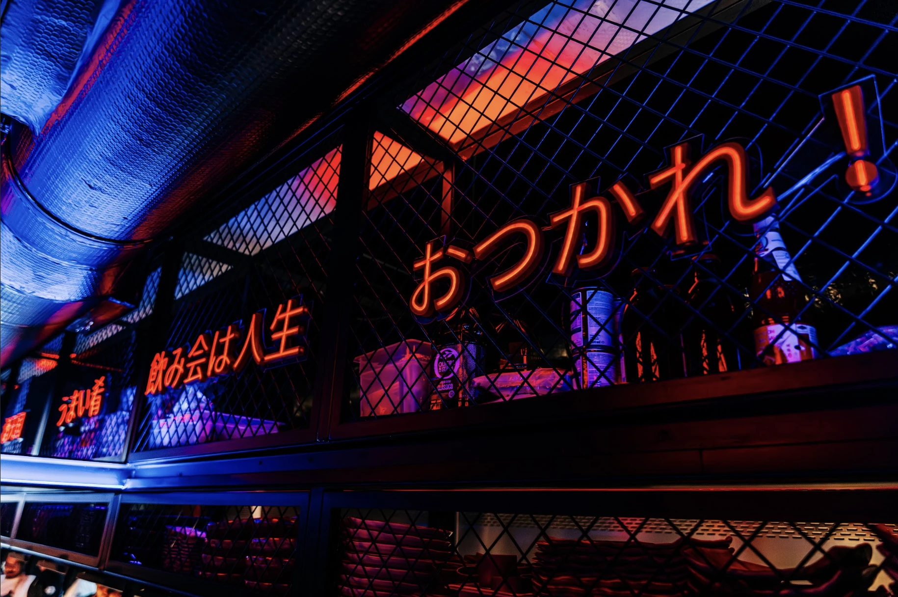 Izakaya Principe Real