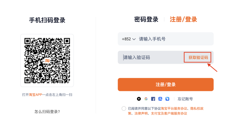 Step 1: Making an account