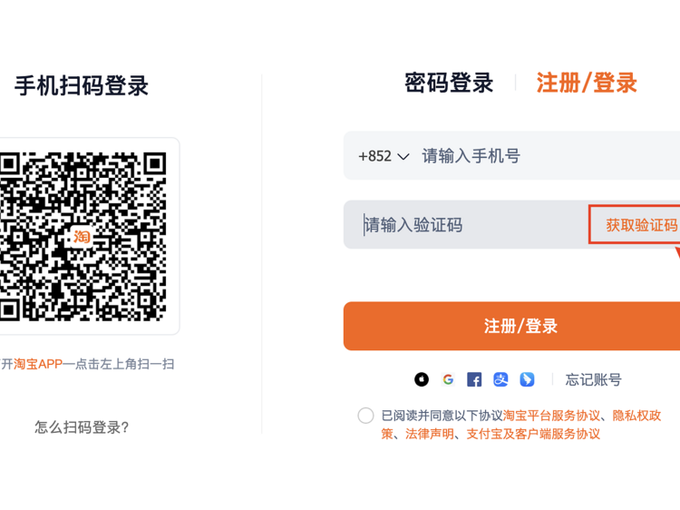 Step 1: Making an account
