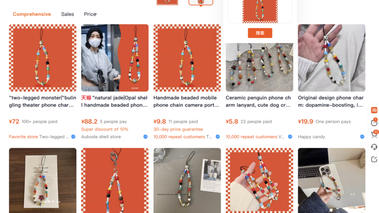 Step 3: Searching for products