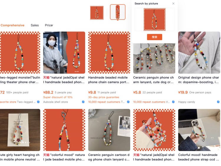Step 3: Searching for products
