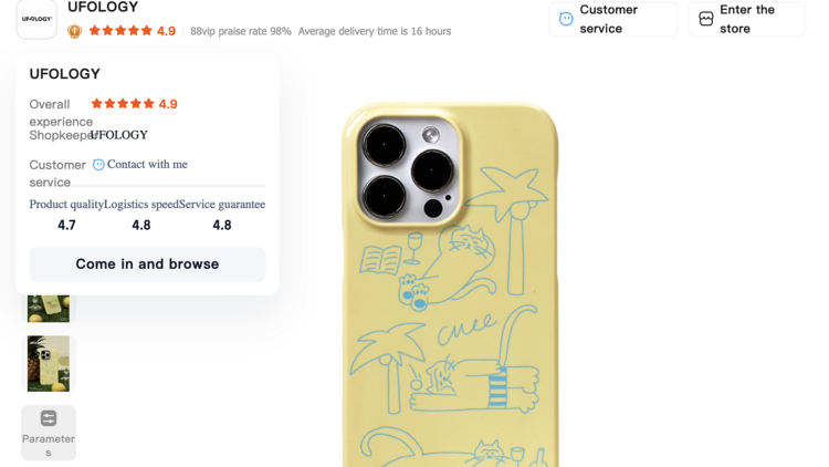 Step 4: How to identify a trustworthy seller