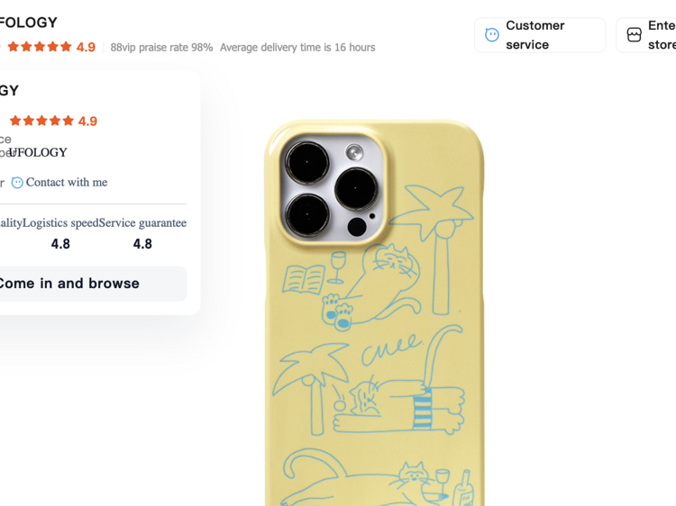 Step 4: How to identify a trustworthy seller