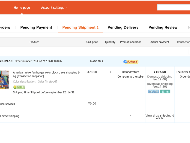 Step 8: Tracking your Taobao haul