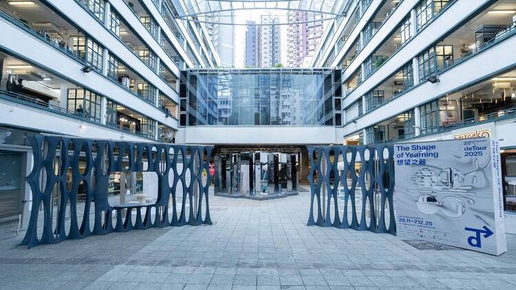 deTour 2025: The Shape of Yearning Takes Over PMQ This Winter