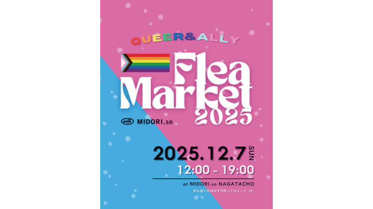 QUEER & ALLY Flea Market
