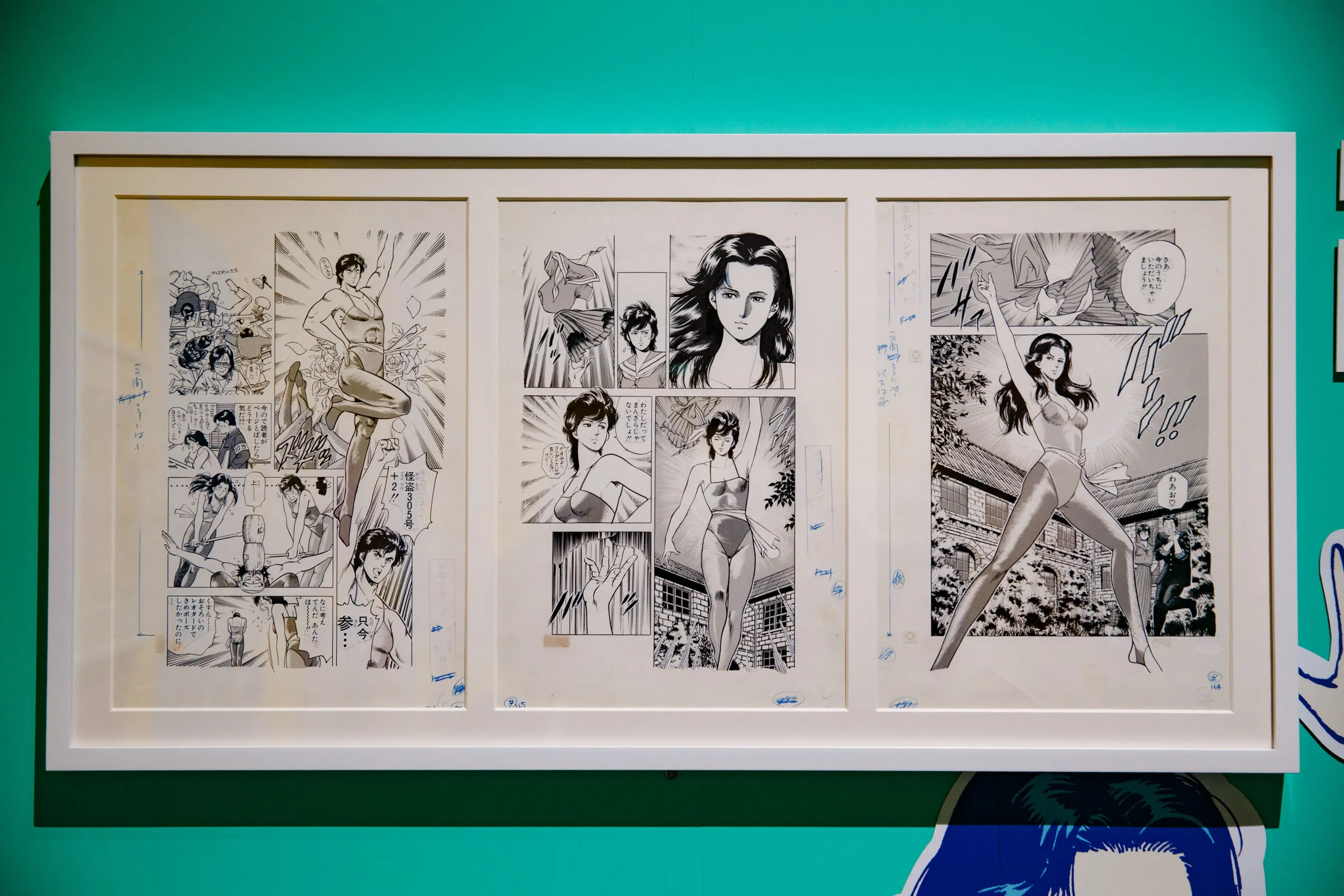 原画約400点が集結する「シティーハンター大原画展」に行ってきた