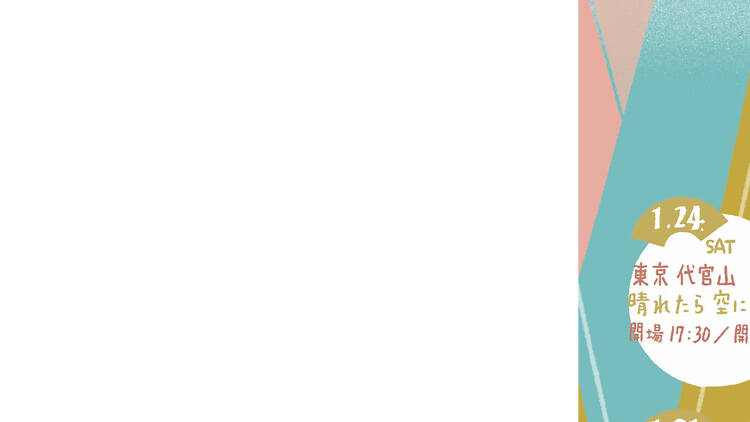 川村結花 30th anniversary 弾き語りLIVE “独奏2026” 〜Melody Maker ひとり旅〜