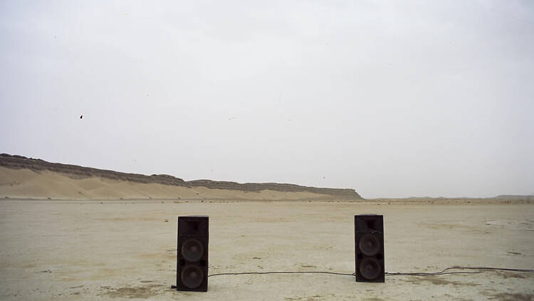 Oliver Laxe. HU/هُوَ. Bailad como si nadie os viera (Museo Reina Sofía).