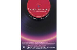 ジャズの前衛と黒人たち ジャズの前衛と黒人たち ジャズの前衛と黒人たち Amazon.co.jp: ジャズ