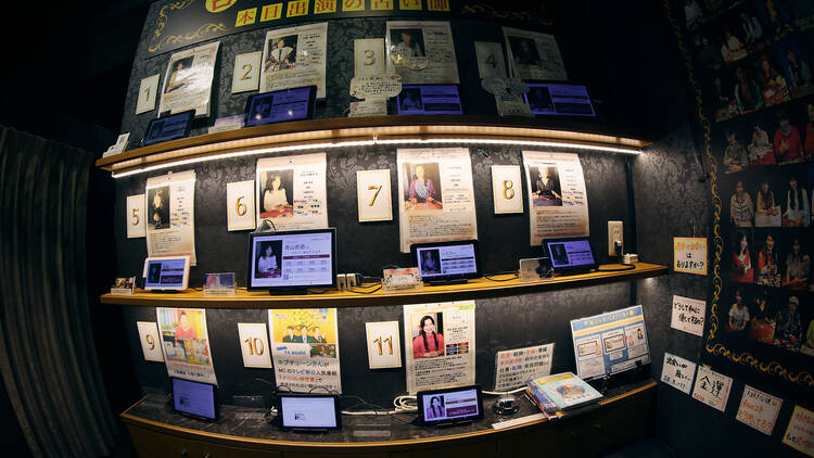 Senrigan Kita Aoyama Senrigan Kita Aoyama