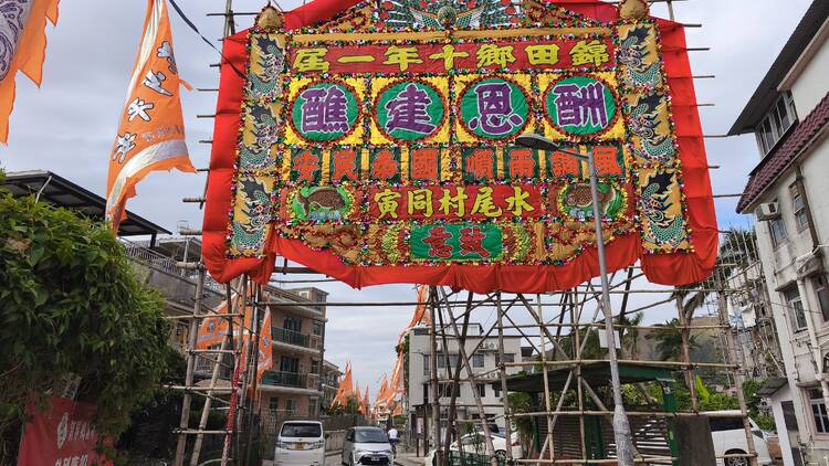 The Jiao Festival of Kam Tin Heung 2025